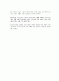 언어 습득 이론 중 춈스키의 아이들은 언어 습득 장치를 갖고 태어나기 때문에 자연스럽게 언어를 습득한다라는 이 논제에 대한 본인의 찬성과 반대의 입장을 논리적으로 기술하시오 3페이지