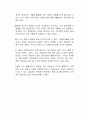 인공지능 기술의 발달로 인간의 일자리가 위협받고 있지만 이와는 반대로 새로운 일자리가 창출될 것이라는 기대감도 있다 3페이지