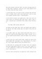 언어지도] 비고스키의 사회적 상호작용주의에 대해 설명하고 이론에 근거하여 언어발달을 예를 제시하시오 4페이지