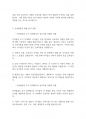 언어지도] 비고스키의 사회적 상호작용주의에 대해 설명하고 이론에 근거하여 언어발달을 예를 제시하시오 5페이지