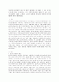 사회복지실천현장에서 윤리적 쟁점이 발생했을 때 해결할 수 있는 준거틀(기준/원칙)들을 설명하시오. 이후 사회복지현장에서 발생될 수 있는 윤리적 딜레마의 사례를 소개하고, 윤리적 딜레마를 경험하게 되었다면 어떻게 해결할 것인지 설명하세요 2페이지