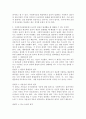 사회복지실천현장에서 윤리적 쟁점이 발생했을 때 해결할 수 있는 준거틀(기준/원칙)들을 설명하시오. 이후 사회복지현장에서 발생될 수 있는 윤리적 딜레마의 사례를 소개하고, 윤리적 딜레마를 경험하게 되었다면 어떻게 해결할 것인지 설명하세요 3페이지