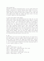 사회복지실천현장에서 윤리적 쟁점이 발생했을 때 해결할 수 있는 준거틀(기준/원칙)들을 설명하시오. 이후 사회복지현장에서 발생될 수 있는 윤리적 딜레마의 사례를 소개하고, 윤리적 딜레마를 경험하게 되었다면 어떻게 해결할 것인지 설명하세요 5페이지