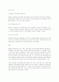 세계 유명 체인호텔 중 하나를 선정하여 체인 본사의 규모, 브랜드, 성장과정, 성공 요인을 상세하게 기술하라 3페이지