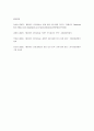 세계 유명 체인호텔 중 하나를 선정하여 체인 본사의 규모, 브랜드, 성장과정, 성공 요인을 상세하게 기술하라 4페이지
