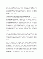 (인간행동과 사회환경)지금까지 학습하면서 배운 점과 마음속에 지니고 있는 미래의 계획이나 희망에 대해 서술하시오. 3페이지