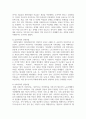 여성주의 관점인 자유주의, 급진주의, 사회주의, 포스트모던 주의의 실천과정의 차이에 대해 비교하시오 3페이지
