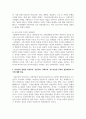 여성주의 관점인 자유주의, 급진주의, 사회주의, 포스트모던 주의의 실천과정의 차이에 대해 비교하시오 4페이지