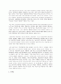 여성주의 관점인 자유주의, 급진주의, 사회주의, 포스트모던 주의의 실천과정의 차이에 대해 비교하시오 5페이지