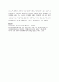 여성주의 관점인 자유주의, 급진주의, 사회주의, 포스트모던 주의의 실천과정의 차이에 대해 비교하시오 7페이지