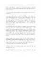 영유아발달] 피아제의 인지발달에 대해 설명하고 감각운동기단계와 전조작기단계에 교사가 어떻게 수업현장에서 적용할 수 있는지 사례를 들어 제시하시오 4페이지