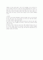 유아들의 놀이 상황이나 가족등 주변사람의 상황등 관찰행동을 지정하고 30분을 관찰하여  일화기록을 작성하고 요약과 추론, 해석 및 교수계획 등에 대해 서술하시오. 4페이지