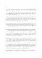 애착발달이 영유아의 발달에 미치는 영향에 대해 토론하시오. 3페이지