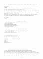 농작업안전보건기사 실기 요점정리 3페이지