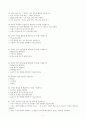농작업안전보건기사 실기 요점정리 7페이지