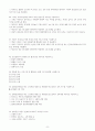 농작업안전보건기사 실기 요점정리 8페이지