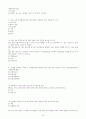 농작업안전보건기사 실기 요점정리 12페이지