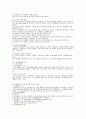 사출금형산업기사 필기 요점정리 7페이지
