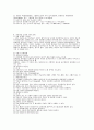 사출금형산업기사 필기 요점정리 32페이지