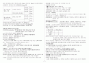 전산응용토목제도기능사 필기 요점정리 2페이지