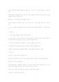 퍼스널트레이닝의정수 핵심요약정리본 50페이지