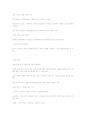 퍼스널트레이닝의정수 핵심요약정리본 52페이지