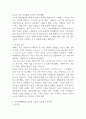영국과 미국에서 일어난 자선조직협회와 인보관 운동의 역사를 정리하고, 두 운동의 공통점과 차이점을 서술하세요 2페이지