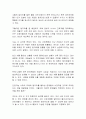 인공지능 기술은 과연 인류의 일자리를 빼앗을 것인가에 대한 자신의 생각을 논리적으로 기술하시오 (러다이트 운동) 2페이지