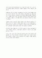 인공지능 기술은 과연 인류의 일자리를 빼앗을 것인가에 대한 자신의 생각을 논리적으로 기술하시오 (러다이트 운동) 3페이지