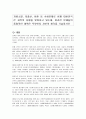 지방소멸, 저출산, 비혼 등 사회문제로 현재 대한민국은 최악의 상황을 맞이하고 있는데, 이러한 문제들의 종합적인 대책은 무엇인지 자신의 생각을 기술하시오 1페이지