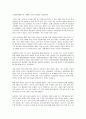 지방소멸, 저출산, 비혼 등 사회문제로 현재 대한민국은 최악의 상황을 맞이하고 있는데, 이러한 문제들의 종합적인 대책은 무엇인지 자신의 생각을 기술하시오 2페이지