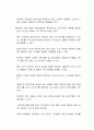 최근 인터넷 사용이 늘고 스마트 기기 보급이 확대되면서, 학령 전 영유아 대상으로 전자책 사용에 대해 본인의 견해에 대한 자신의 찬성과 반대의 의견을 제시하시오 2페이지