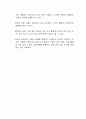 최근 인터넷 사용이 늘고 스마트 기기 보급이 확대되면서, 학령 전 영유아 대상으로 전자책 사용에 대해 본인의 견해에 대한 자신의 찬성과 반대의 의견을 제시하시오 3페이지