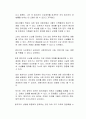 흉악범죄자의 신상을 국민에게 공개하는 것에 대한 찬성과 반대의 의견을 제시하시오 (찬성 입장) 2페이지