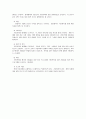 사회복지조사론 - 조사연구에 대한 전과정을 설명하고 각자가 조사하고 싶은 테마를 정해서 조사연구과정에 맞게 기술하시오 4페이지