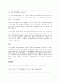 가족평가 방법에서 도식을 위한 평가방법에 대해 서술하시오. 3페이지