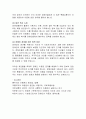 [사회복지] 장애인 이동권 문제해결을 위한 제언 5페이지