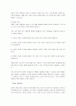 소비자 행동의 연구관점에 근거한 구매결정 세 가지를 언급하고 자신의 구매결정에 관한 견해를 제시하세요. 4페이지