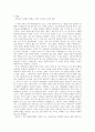 더 해빙 - 비현실적 세계관의 변화로 이끌어 낼 현실 세계의 변화 1페이지