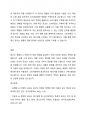 광고유형에 따른 구체적인 유형과 목표를 제시하고, 각 유형별 적용사례를 제시하시오 4페이지