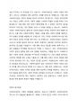 사회복지실천의 개념에 대해 구체적으로 기술하고, 전통적 접근방법(3대 방법론)과 통합적 접근 방법을 비교하여 설명하되, 오늘날 통합적 접근방법이 왜 필요한지 강의 내용을 근거로 하여 자신의 생각을 작성하시오. 2페이지