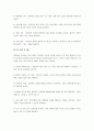 0세 ~ 5세 영유아의 사회정서 발달적 특성과 영유아를 존중하는 훈육과정(영유아 권리 존중 보육의 필요성과 특징, 훈육의 과정 및 내용)에 대해 기술하시오. 4페이지