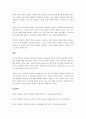 0세 ~ 5세 영유아의 사회정서 발달적 특성과 영유아를 존중하는 훈육과정(영유아 권리 존중 보육의 필요성과 특징, 훈육의 과정 및 내용)에 대해 기술하시오. 5페이지