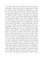 지방자치제와 지역사회복지의 연관성을 자신의 의견을 포함하여 기술하시오. 3페이지