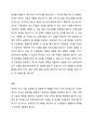 팀 성과에 영향을 미치는 인적요인인 개인의 지식, 기술, 능력의 개념과 특징을 설명하고 팀 성과를 극대화하기 위한 방안에 대해 토론하시오. 4페이지