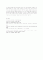 2301해업)2209 노인학대의 문제를 유형(신체, 정서, 성적, 방임, 재정적 학대 등) 중 한 가지를 선택하고 선택한 이유와 최근 사례(지난 1년간 뉴스, 기사, 영화, 드라마 등)를 들어 문제점을 제시하시오. 5페이지
