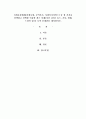 2301해업)2209 사회보장체계(사회보험, 공적부조, 사회복지서비스) 중 한 가지를 선택하고 선택한 이유와 최근 사례(지난 1년간 뉴스, 기사, 영화, 드라마 등)를 들어 문제점을 제시하시오. 1페이지