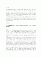 2301해업)2209 사회보장체계(사회보험, 공적부조, 사회복지서비스) 중 한 가지를 선택하고 선택한 이유와 최근 사례(지난 1년간 뉴스, 기사, 영화, 드라마 등)를 들어 문제점을 제시하시오. 2페이지