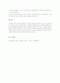 2301해업)2209 사회보장체계(사회보험, 공적부조, 사회복지서비스) 중 한 가지를 선택하고 선택한 이유와 최근 사례(지난 1년간 뉴스, 기사, 영화, 드라마 등)를 들어 문제점을 제시하시오. 4페이지