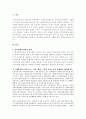 2301해업)2209 지역사회실천의 영역(복지관, 협의회, 공동모금회, 사회복지시설 등) 중 한 가지를 선택하고 선택한 이유와 최근 사례(지난 1년간 뉴스, 기사, 영화, 드라마 등)를 들어 문제점을 제시하시오. 2페이지